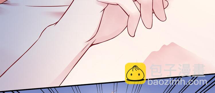 誤嫁總裁：你老婆又跑了！ - 第4話 記憶深處的名字(2/2) - 3