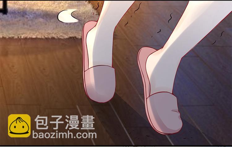 誤嫁總裁：你老婆又跑了！ - 第4話 記憶深處的名字(2/2) - 1