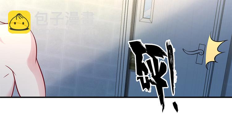 誤嫁總裁：你老婆又跑了！ - 第4話 記憶深處的名字(2/2) - 2