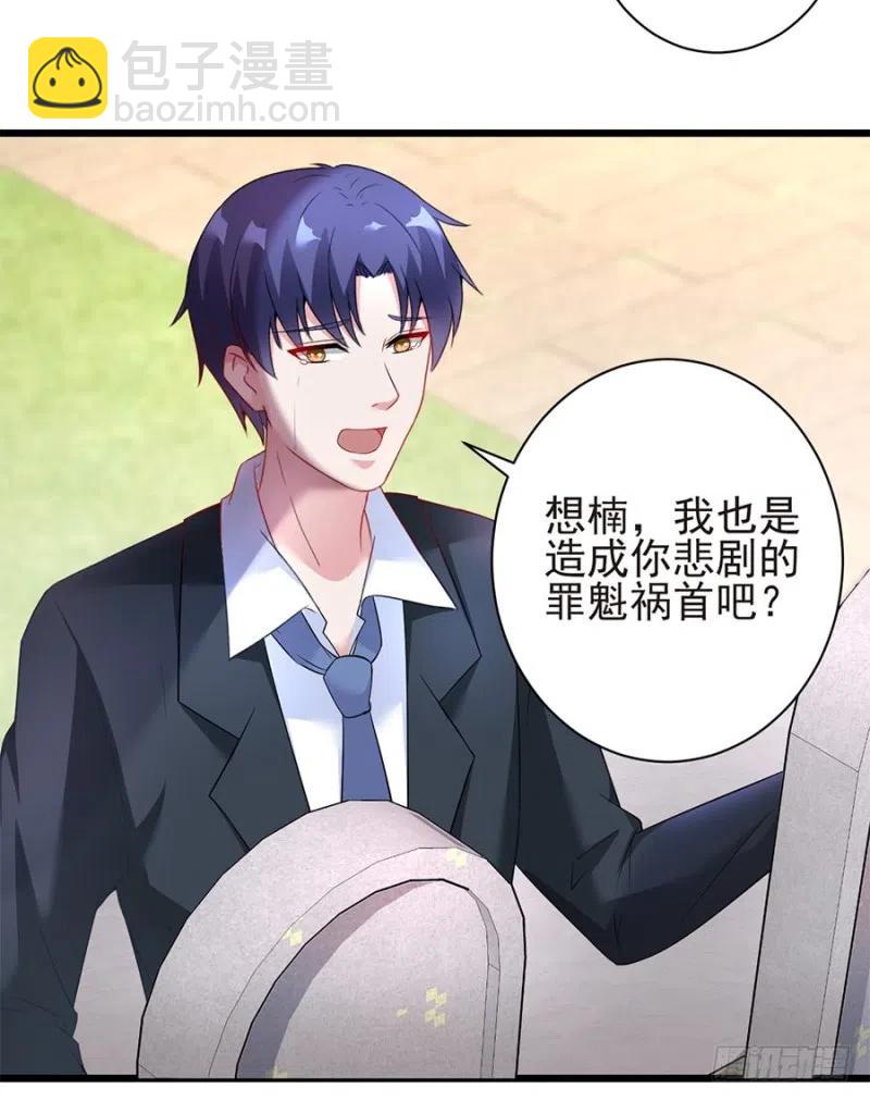 第40话 完结-第41话