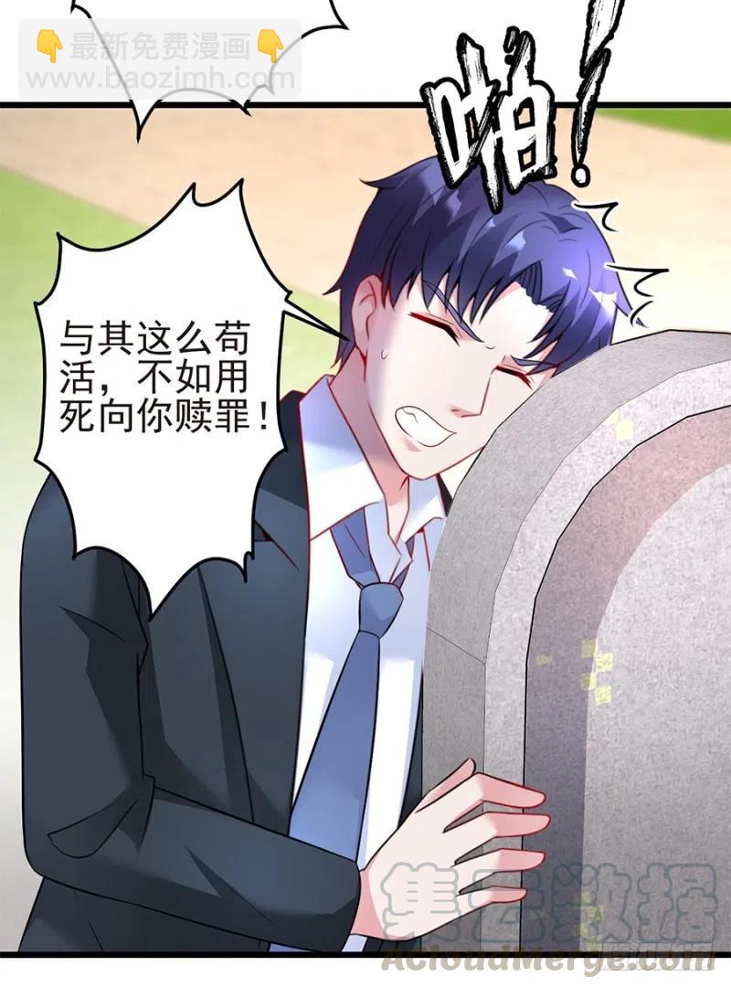 第40话 完结-第41话