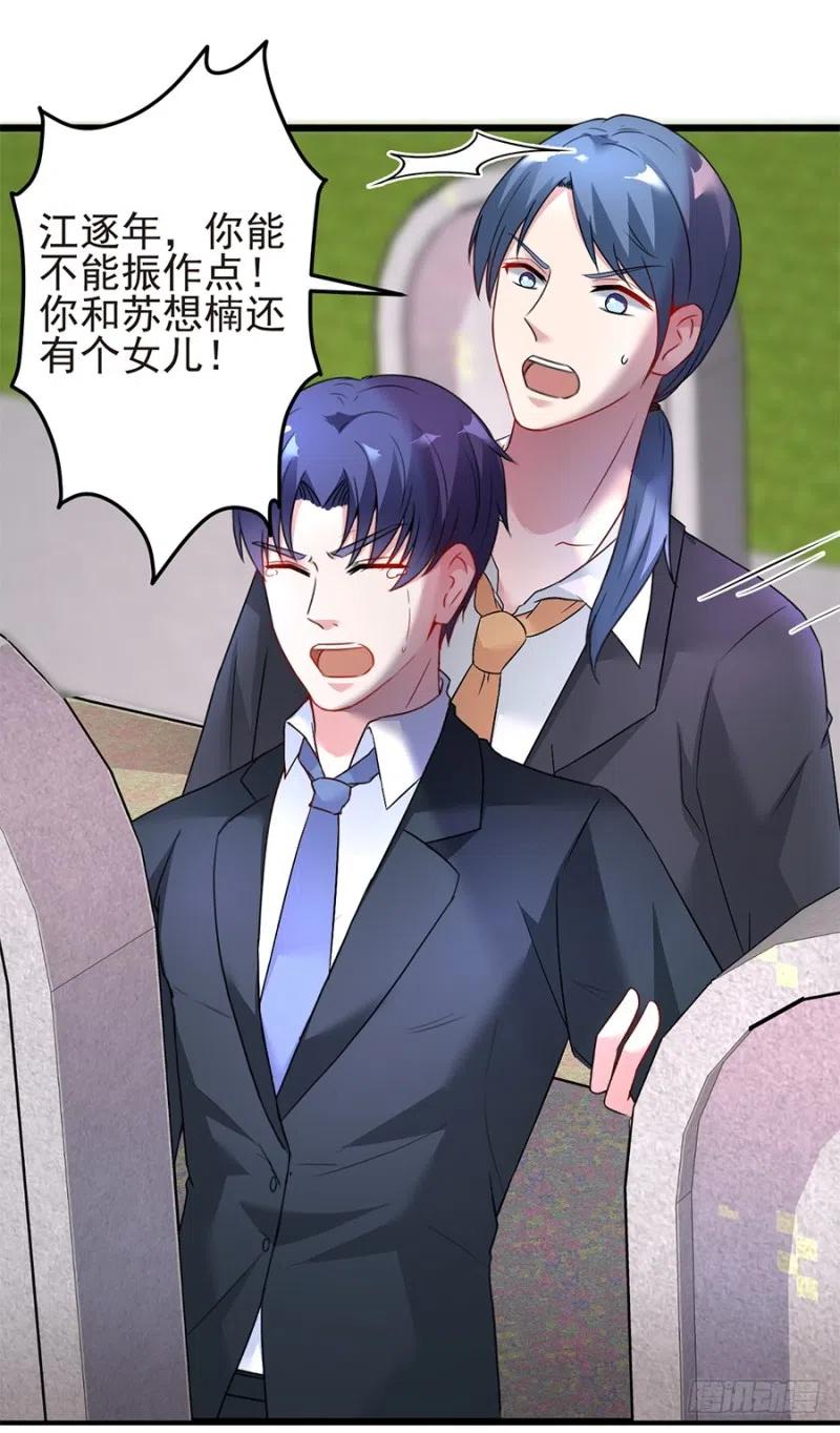 第40话 完结-第41话