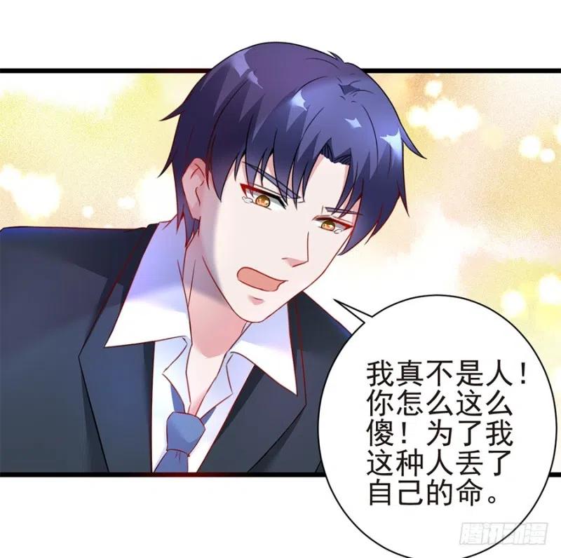 第40话 完结-第41话