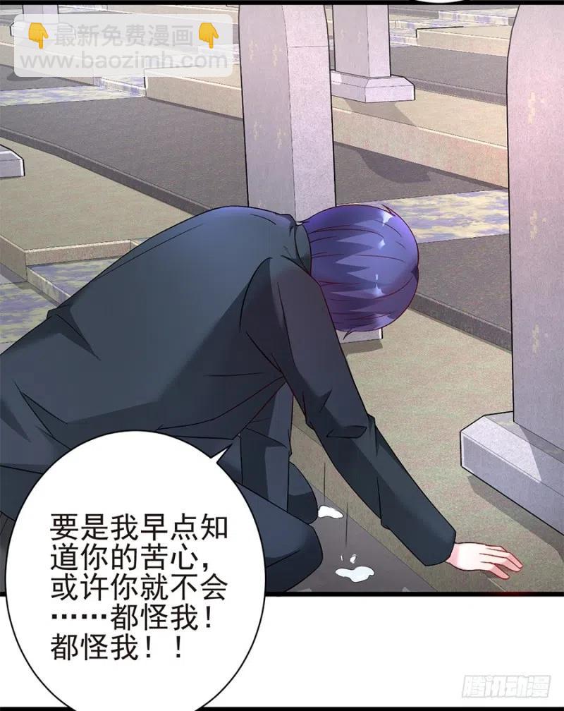 第40话 完结-第41话