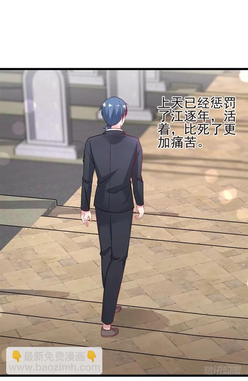 第40话 完结-第41话