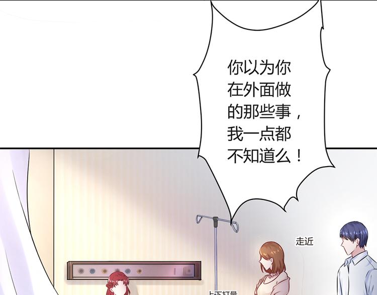 第6话 错过她，你会后悔(1/2)-第7话