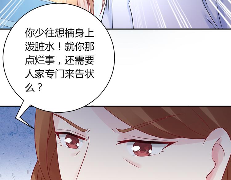 第6话 错过她，你会后悔(1/2)-第7话