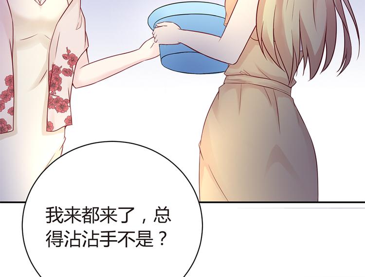 第6话 错过她，你会后悔(1/2)-第7话