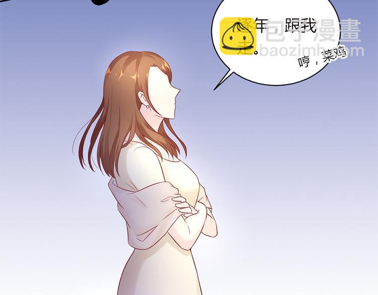 第6话 错过她，你会后悔(1/2)-第7话