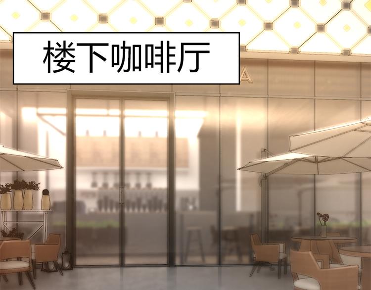 第6话 错过她，你会后悔(1/2)-第7话