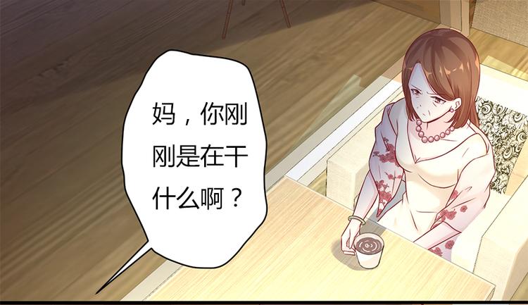 第6话 错过她，你会后悔(1/2)-第7话