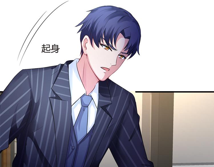 第6话 错过她，你会后悔(1/2)-第7话