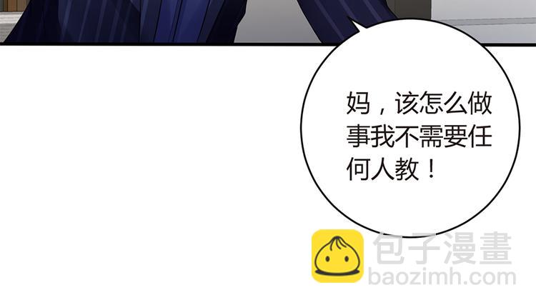 第6话 错过她，你会后悔(1/2)-第7话