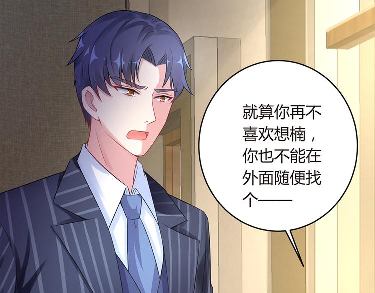 第6话 错过她，你会后悔(1/2)-第7话