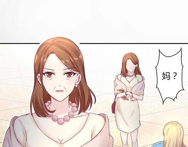 第6话 错过她，你会后悔(1/2)-第7话