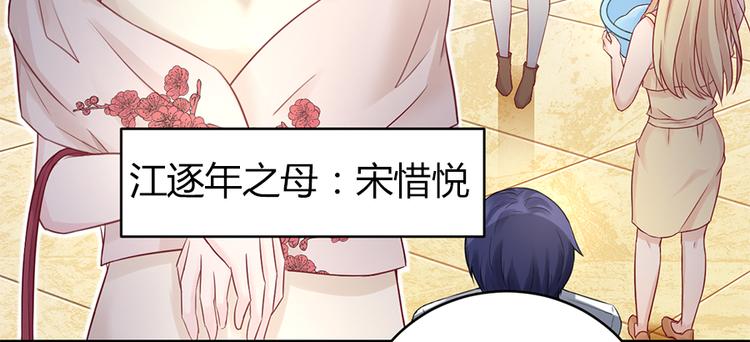 第6话 错过她，你会后悔(1/2)-第7话