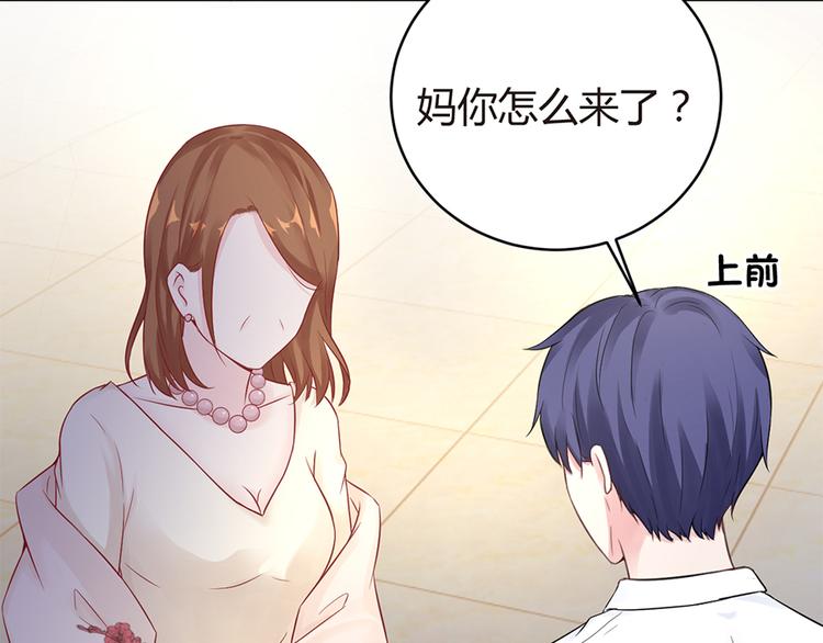 第6话 错过她，你会后悔(1/2)-第7话