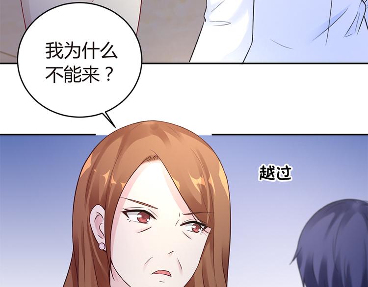 第6话 错过她，你会后悔(1/2)-第7话