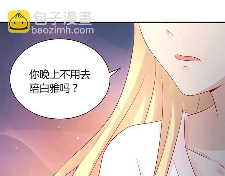 第8话 往事随风(1/2)-第9话