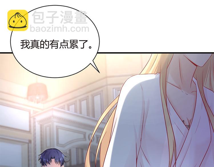 第8话 往事随风(1/2)-第9话