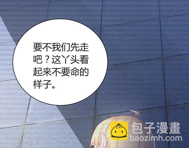 第8话 往事随风(1/2)-第9话