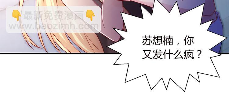 第8话 往事随风(1/2)-第9话