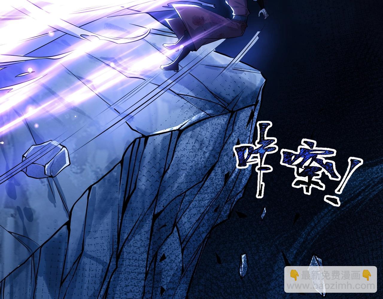 第1话 穿越！标准废柴流(1/4)-第1话