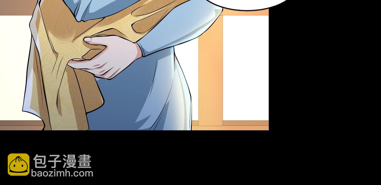 第1话 穿越！标准废柴流(1/4)-第1话