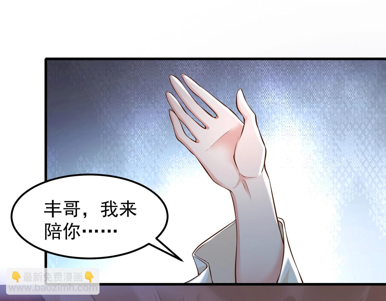 第1话 穿越！标准废柴流(1/4)-第1话