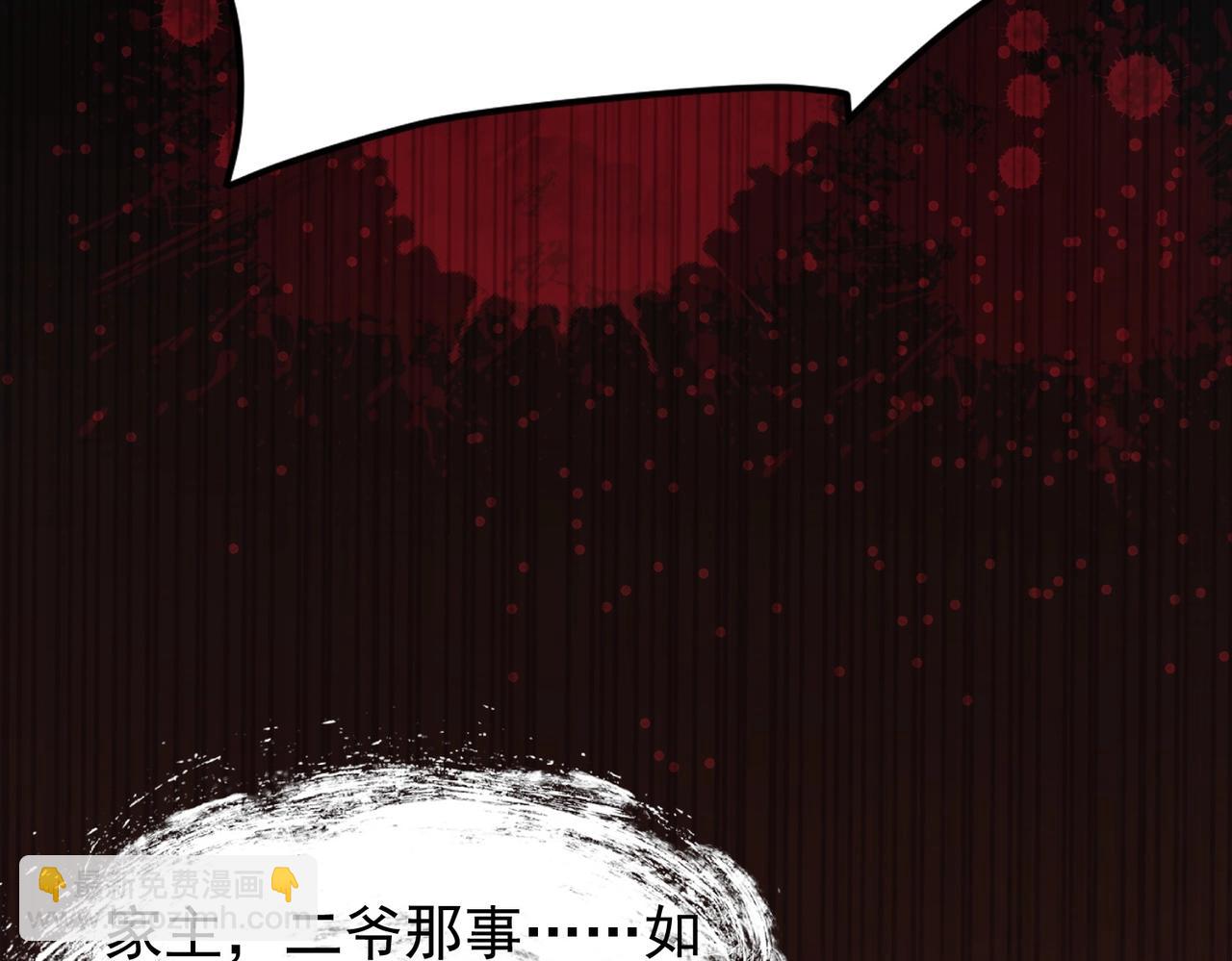 第1话 穿越！标准废柴流(1/4)-第1话