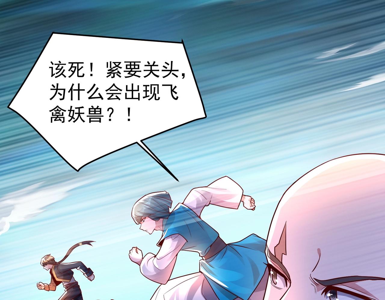 第11话 图穷匕见(1/2)-第11话