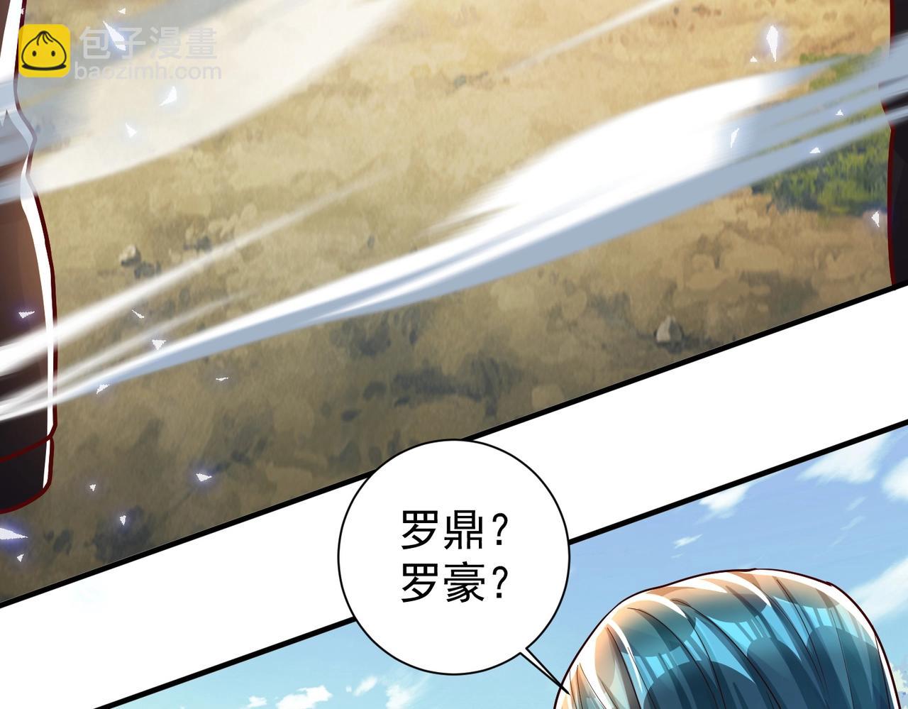 第11话 图穷匕见(1/2)-第11话