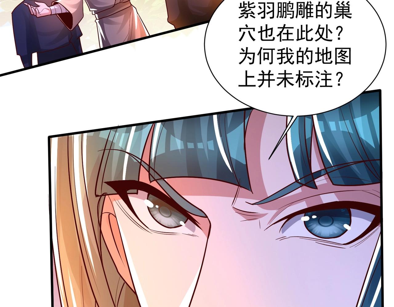 第11话 图穷匕见(1/2)-第11话