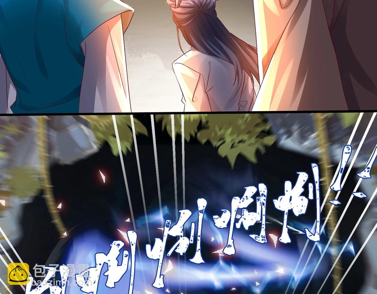 第11话 图穷匕见(1/2)-第11话