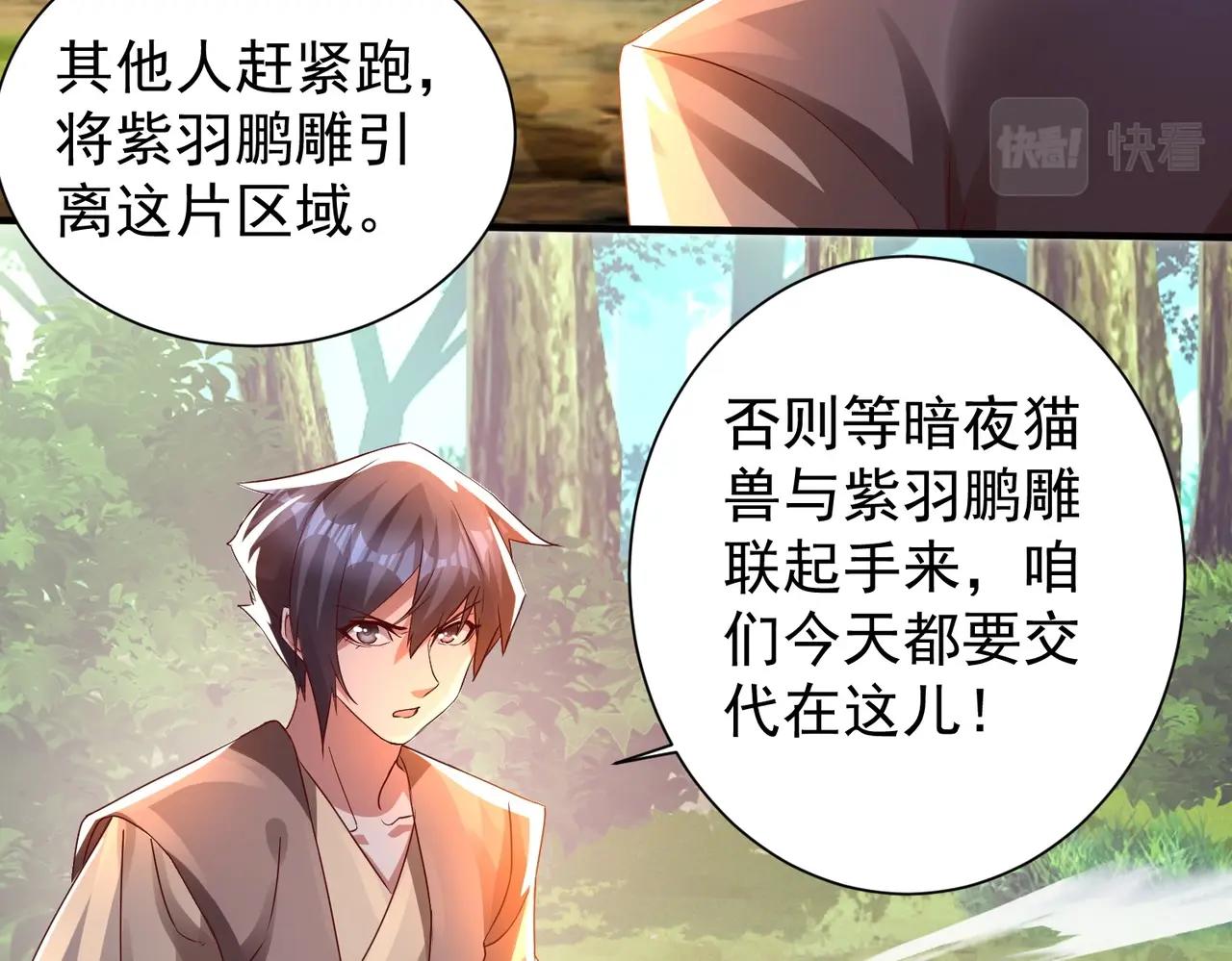 第11话 图穷匕见(1/2)-第11话