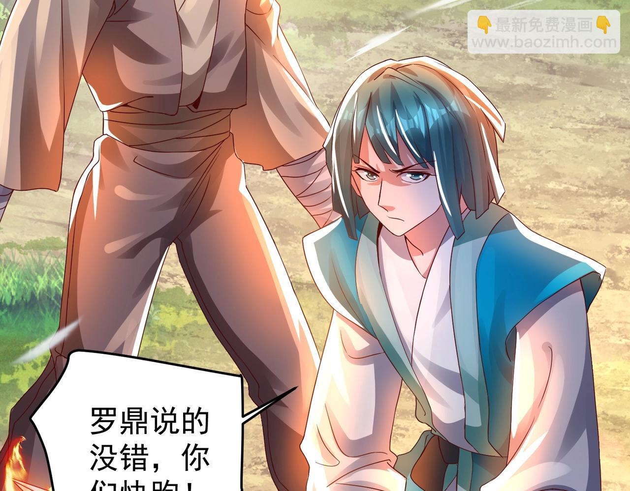 第11话 图穷匕见(1/2)-第11话