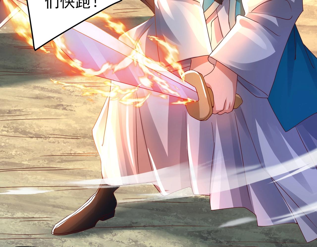 第11话 图穷匕见(1/2)-第11话