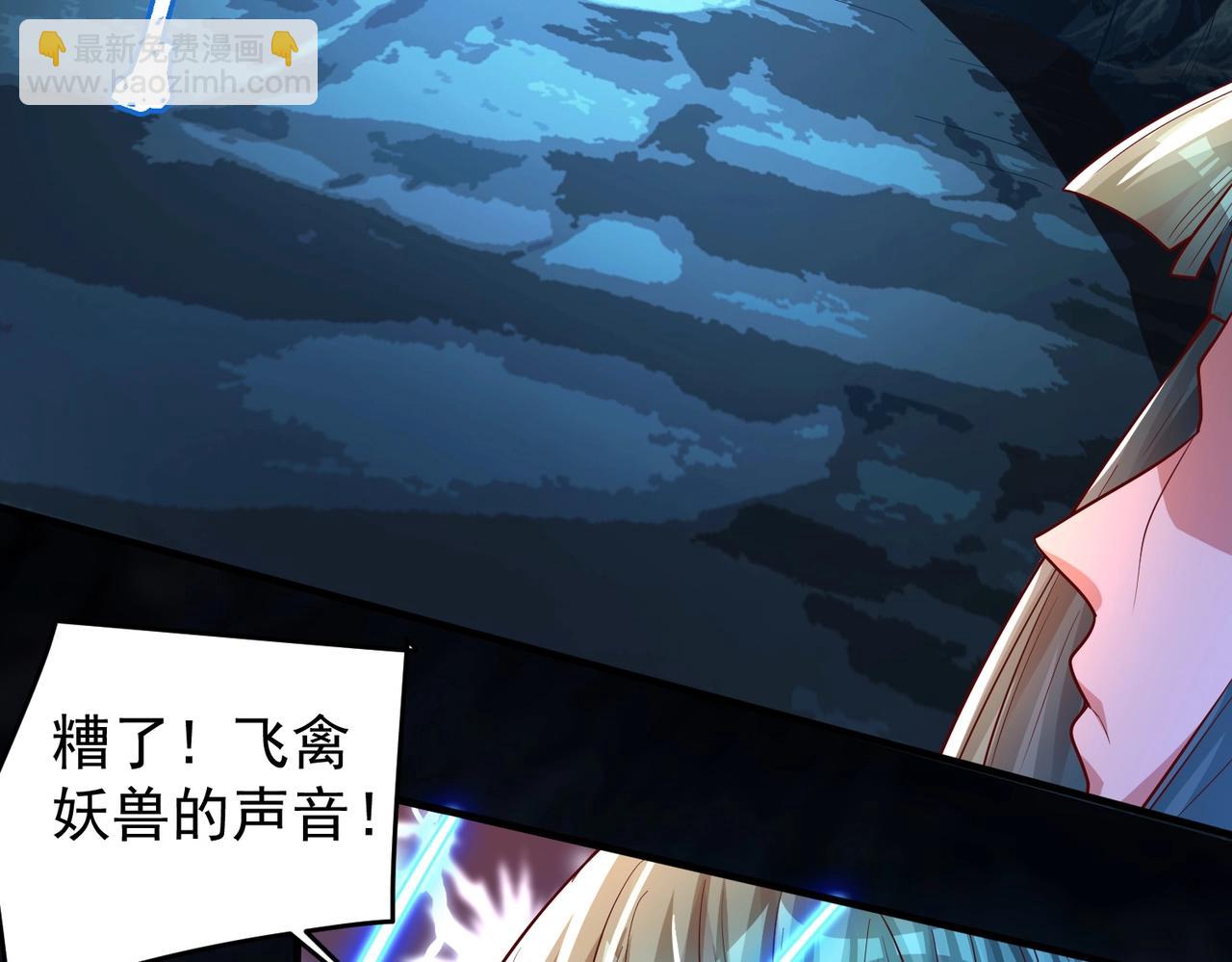 第11话 图穷匕见(1/2)-第11话