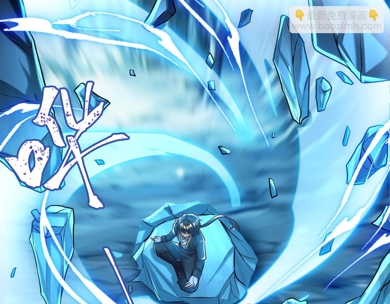 第13话 诛魔兽灭仇敌(1/3)-第13话