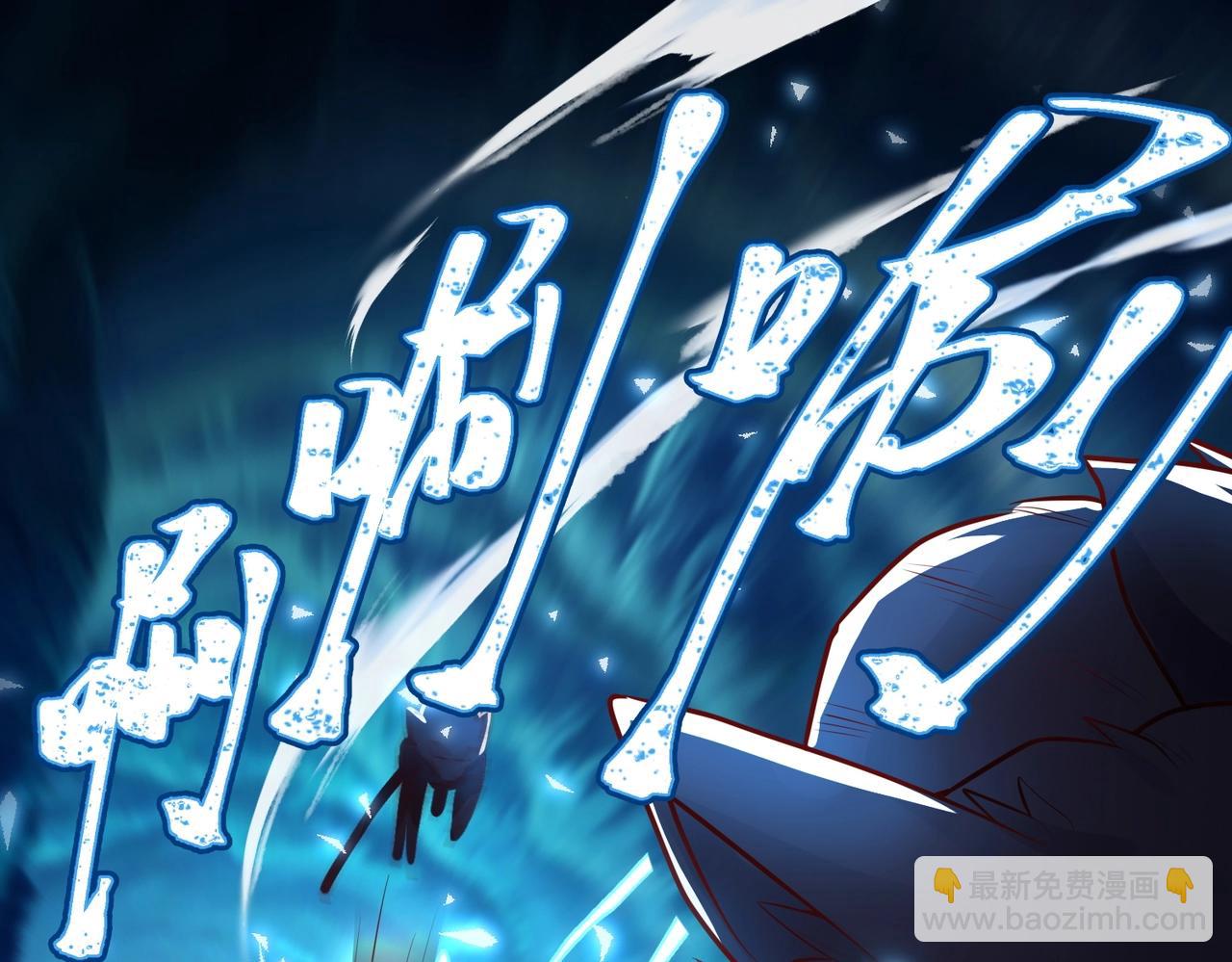 第13话 诛魔兽灭仇敌(1/3)-第13话