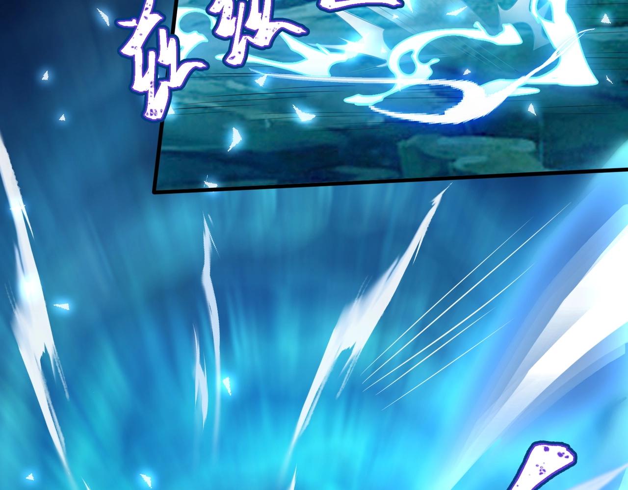 第13话 诛魔兽灭仇敌(1/3)-第13话