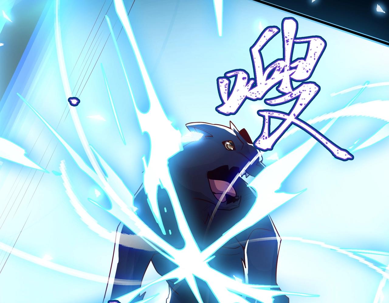 第13话 诛魔兽灭仇敌(1/3)-第13话