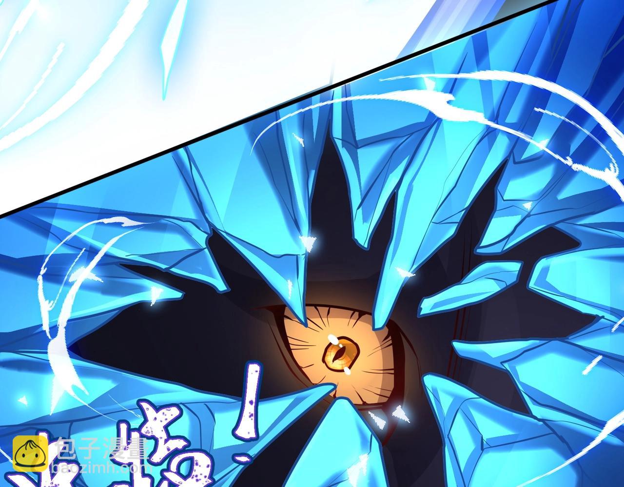 第13话 诛魔兽灭仇敌(1/3)-第13话