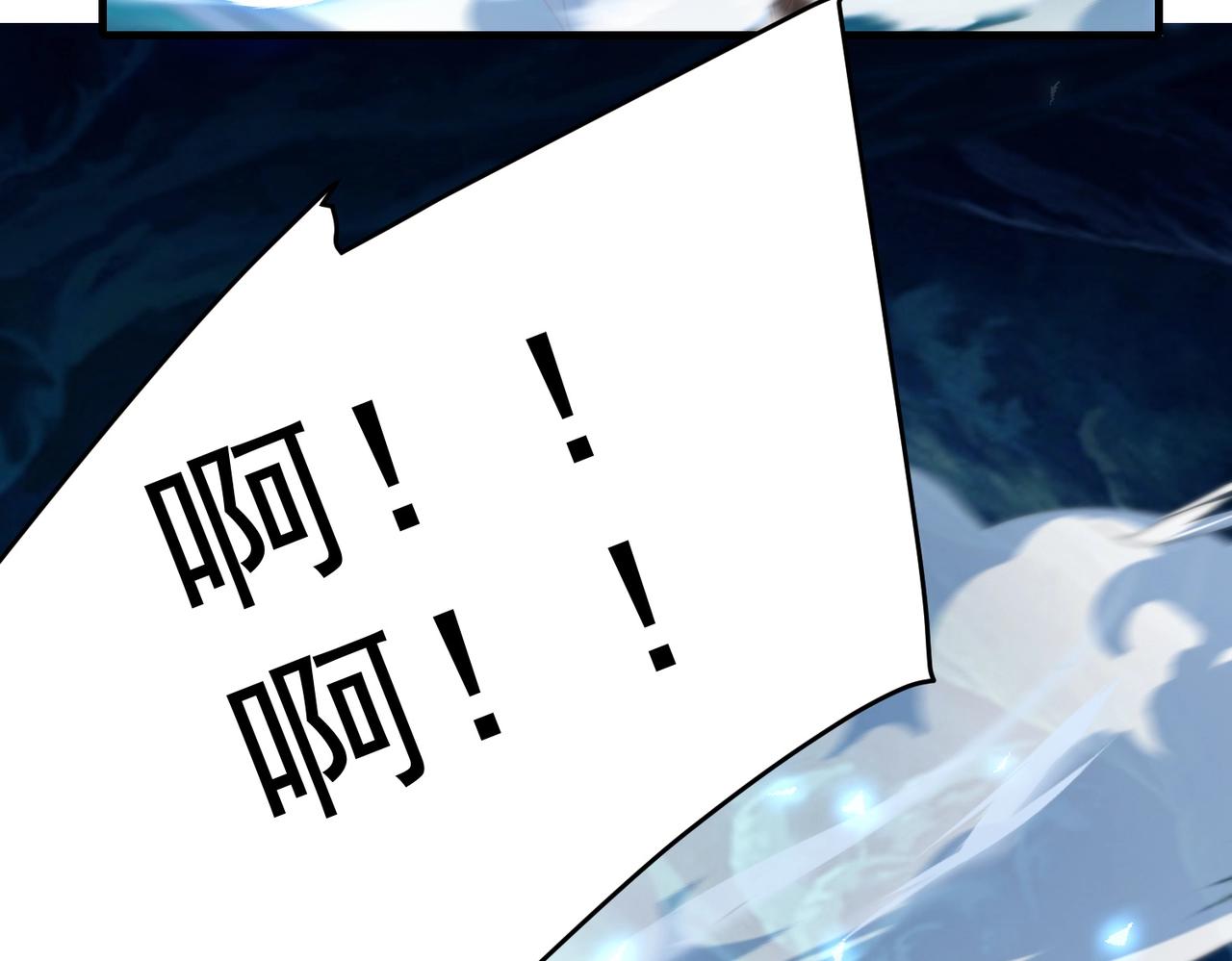 第13话 诛魔兽灭仇敌(1/3)-第13话