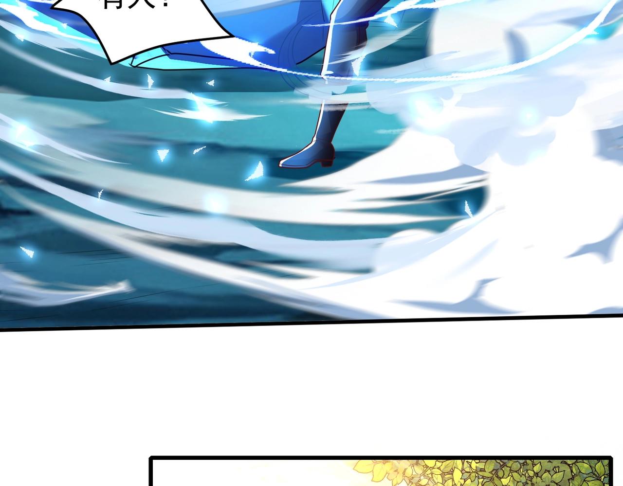 第13话 诛魔兽灭仇敌(1/3)-第13话