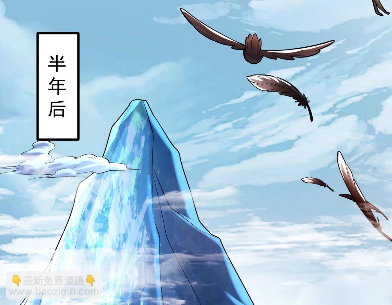 第13话 诛魔兽灭仇敌(1/3)-第13话