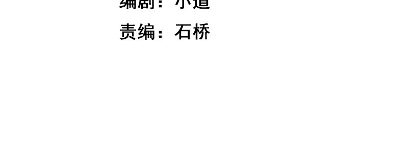 第15话 复仇的开始(1/3)-第15话