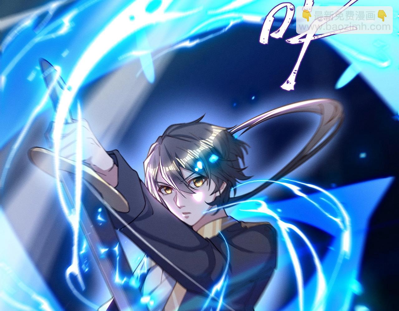 第17话 惊变(1/3)-第17话