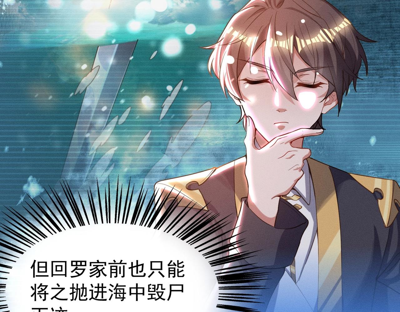 第17话 惊变(1/3)-第17话