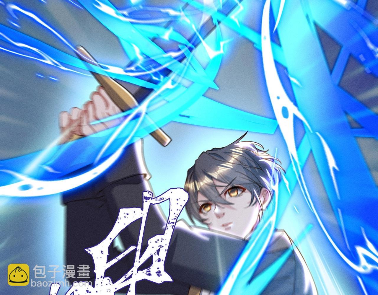 第17话 惊变(1/3)-第17话